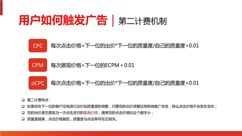 深圳神马推广 ：uc浏览器和uc头条的广告怎么引流推广？