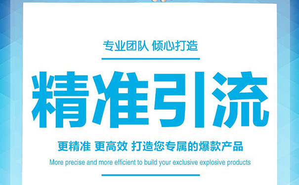 上海網站建設:什么是網站營銷推廣?上海網站營銷推廣聯系誰?