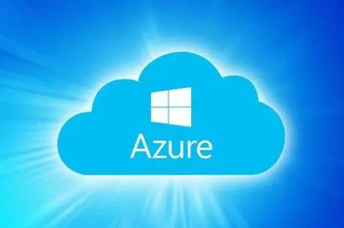 什么是 Azure?微软云服务器是什么？